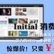 香港6合开奖网站官网下载